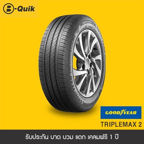 ยางรถยนต์ GOODYEAR รุ่น ASSURANCE TRIPLEMAX 2 ขนาด 225/55R18 จำนวน 4 เส้น_1